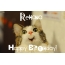 Funny Birthday for Rehana Pics