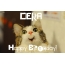 Funny Birthday for CIERA Pics
