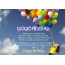 Birthday Congratulations for Parminder
