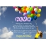 Birthday Congratulations for ALVA