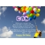 Birthday Congratulations for CAM