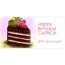 Happy Birthday for CAPRICIA with my love