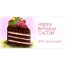 Happy Birthday for CAETLIN with my love