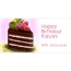 Happy Birthday for Kalyani with my love