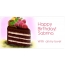 Happy Birthday for Sabrina with my love