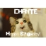 Funny Birthday for CHANTE Pics