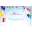 Funny greetings for Happy Birthday Kid pictures 