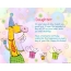 Funny Happy Birthday cards for Daughter