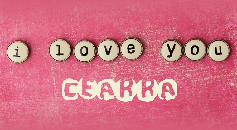 Images I Love You CEARRA
